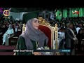 تسحيل لحفل تخريج جامعة ظفار لعام 2018م