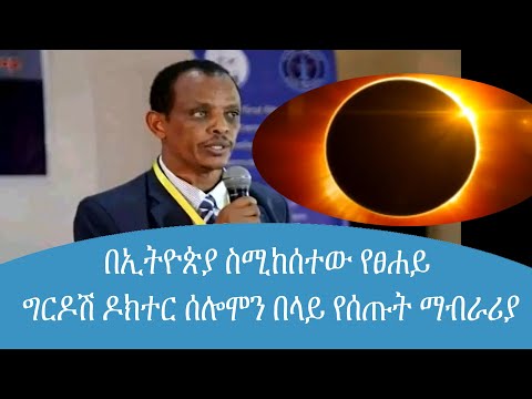 ቪዲዮ: የዛፉን ግንድ እንዴት እንደሚነቀል? በሀገር ውስጥ ከትራክተር እና ከመሬት ቁፋሮ ጋር እራስዎ ይነቅሉ። ዊንች ባለበት አካባቢ ጉቶውን በፍጥነት እንዴት ማስወገድ እንደሚቻል?