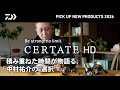 【SW SHORE】セルテートHD(セルテートを使い続ける理由) 中村祐介