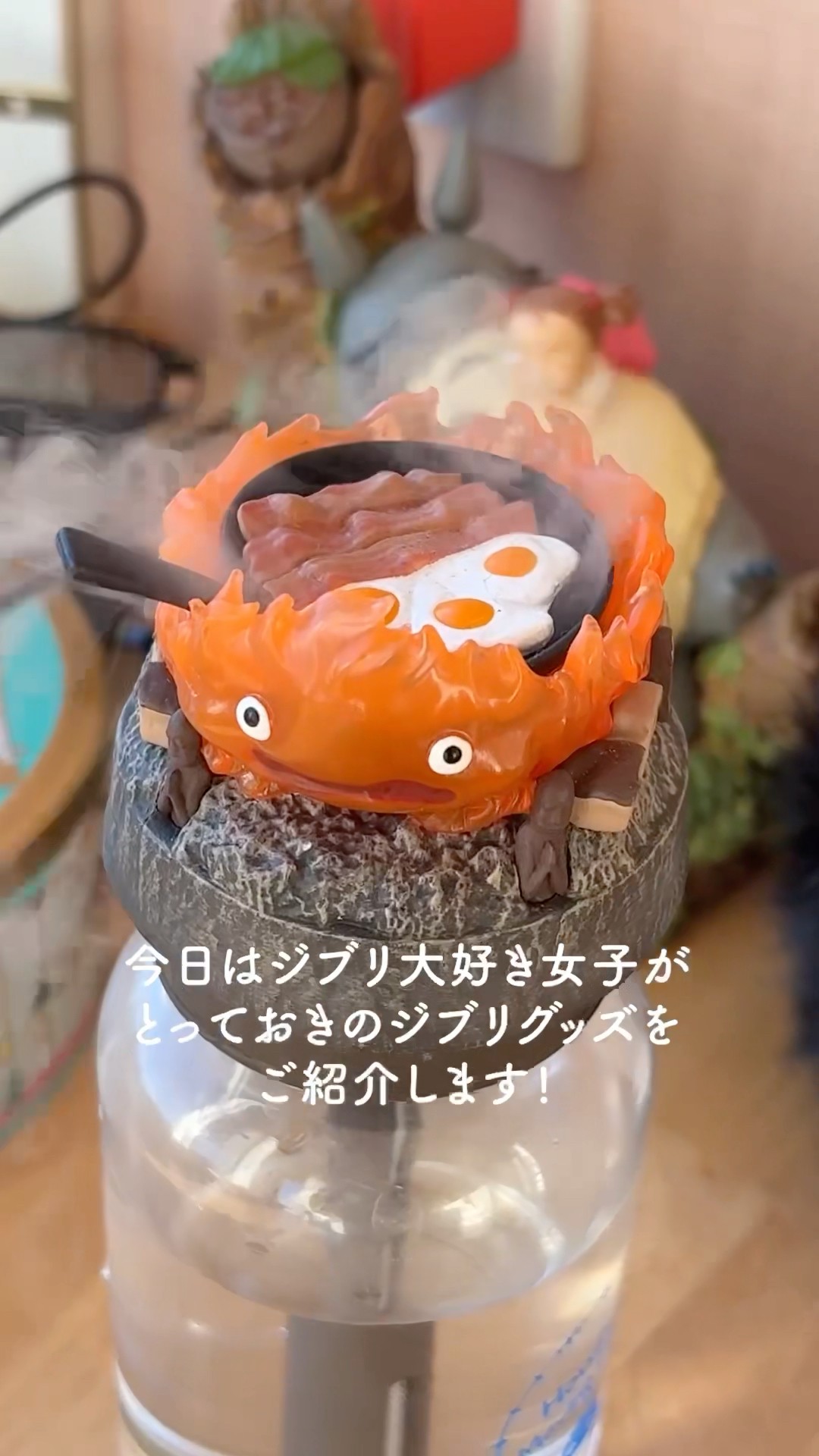 10/12(土)再販開始】となりのトトロ ちいさな加湿器 オカリナ