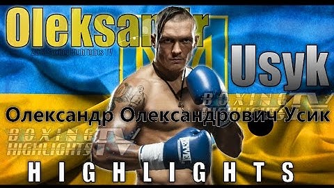 Oleksandr Usyk Highlights | Knockouts Video | Олександр Усик