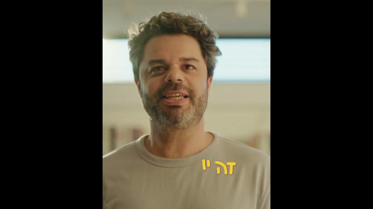 חדש! קריספי סטיקס מחקלאי עמק הירדן - זה יום טוב לעוף טוב!