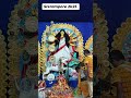 serampore er all durga protima 2k25 ❣️