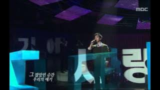 Lee Jung-suk & Lee Seung-gi - Because I love you, 이정석 & 이승기 - 사랑하기에, Music Co