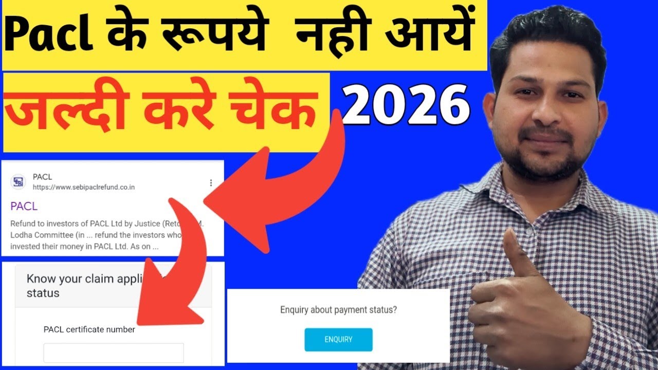 Pacl Refund New Update | Pacl News| pacl 2026 | Pacl Refund 2026 pacl ...
