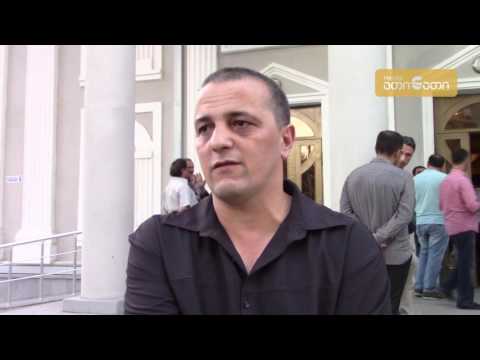 სლავომირ მროჟიკის პიესის პრემიერა ზუგდიდში (ვიდეო)