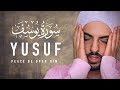 Surah Yusuf - Omar Hisham سورة يوسف - عمر هشام العربي