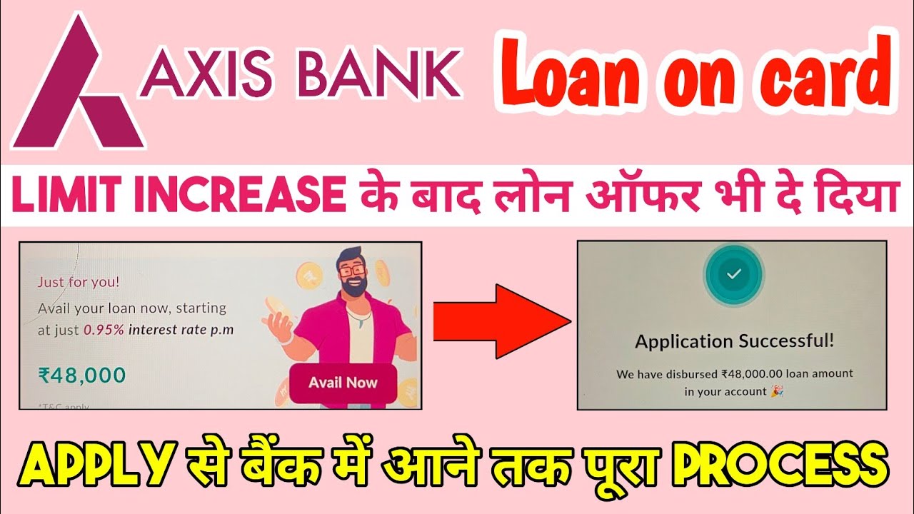 How to avail loan on axis Bank credit card || Axis Bank credit card loan kaise liya jata hai 