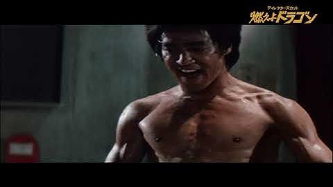 映画『燃えよドラゴン』特別予告編　ディレクターズ・カット版で上映　香港アクション映画の金字塔がスクリーンに蘇る！