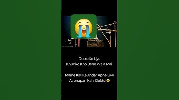 #alone #music #song #lyrics #best