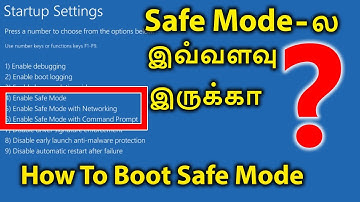 How to Boot into Safe Mode On Windows | Tamil