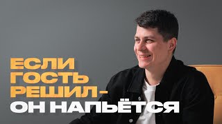 Тамада о драках, пьяных гостях и 