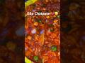 Gilo Chatpate Recipeрџ рџ ЊрџЏ Streetfood Nepal Viralvideos Viralshorts Gilochatpate Fypг г љviral Gilo Chatpate Recipeрџ рџ ЊрџЏ Streetfood Nepal Viralvideos Viralshorts Gilochatpate Fypг г љviral
