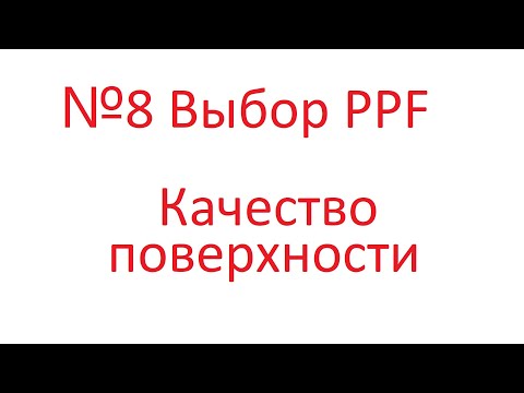 Video: PPF inaonyeshaje gharama ya fursa?