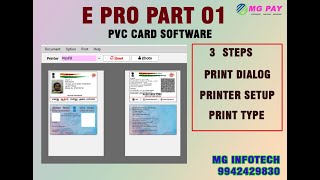 PVC CARD SOFTWARE / EPRO PART 01 / TAMIL screenshot 4