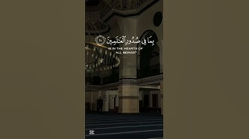 راحة نفسية | #quran #اكسبلور #istagfar #تلاوة_خاشعة #دويتو #yasseraldossary #duet #راحة_نفسية #لايك