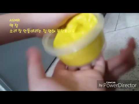 밖에서 ASMR을 해 보았습니다 