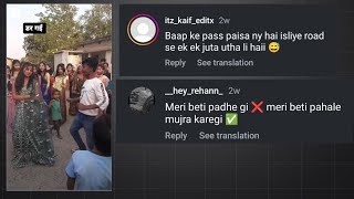 Behen Dar Gai Funny Comment In Instagram
