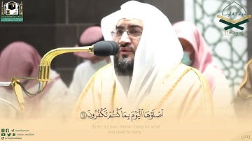 خواتيم سورة يس بترتيل جميل للشيخ د.بندر بليلة | فجر السبت ١٤٤٣/٨/١٦
