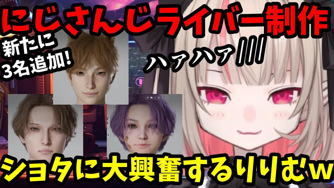 【inZOI】新たに3人家族を追加したら関係性が面白過ぎたｗｗｗ【魔界ノりりむ切り抜き】【にじさんじ】