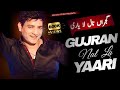 Gujran naal la yaari  malkoo  new punjab song  latest song 2022  malkoo studio