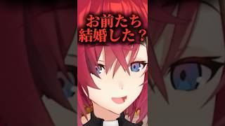 Ange Katrina Won't Forgive Married Listeners [NIJISANJI Clips]