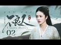 画江湖之不良人 Mp3 Mp4 Free download