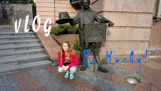 ☼ VLOG: Киев/ Музей воды/ Кафе с Кошками/ Фонарик ☼ ☼ VLOG: Киев/ Музей воды/ Кафе с Кошками/ Фонарик ☼
