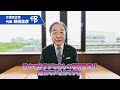 学び直しの環境整備の充実を #政治 #立憲民主党 #野田佳彦 #リスキリング #学び直し
