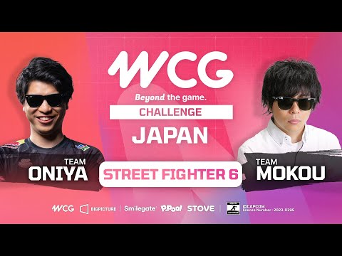 Видео: WCG 2024 CHALLENGE JAPAN : STREET FIGHTER 6