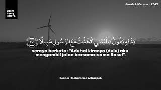 Surah Al-Furqan 27-29 - Syekh Mohammed Al Naqeeb
