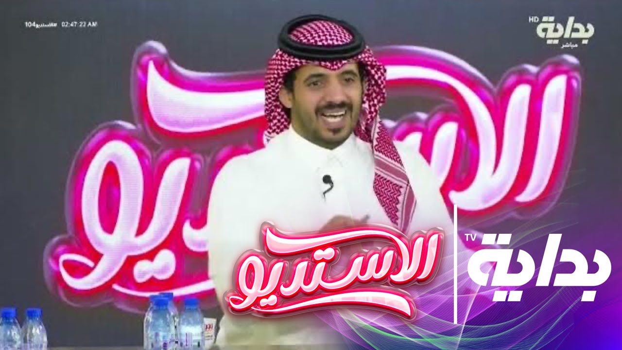 مشاعر المتسابقين بين اللحظات السعيدة والحزينة مع أعضاء فلاش باك | #الاستديو104