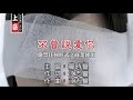 羅時豐-不曾說愛你(官方KTV版)