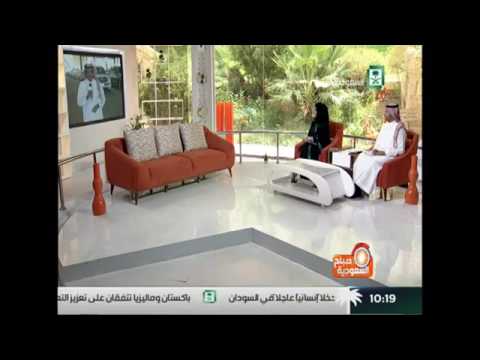 صباح السعودية تلتقي رجل الأعمال عبدالله برير السناني مع الإعلامي القدير عبدالرحمن المزيني