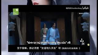 [Vietsub] Tại sao Chu Tử Thư do Trương Triết Hạn diễn lại có thể trở thành bà xã toàn mạng?