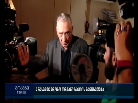 არასამთავრობოთა ნაწილი თოფაძისთვის სადეპუტატო უფლებამოსილების შეჩერებას ითხოვს