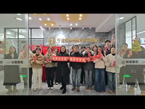 Zhongding Rubber Plastic Products