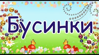 Музыкально-ритмическая игра \