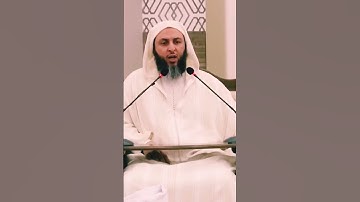 سورة ثلاثون آية شفعت لرجل - الشيخ سعيد الكملي #رمضان