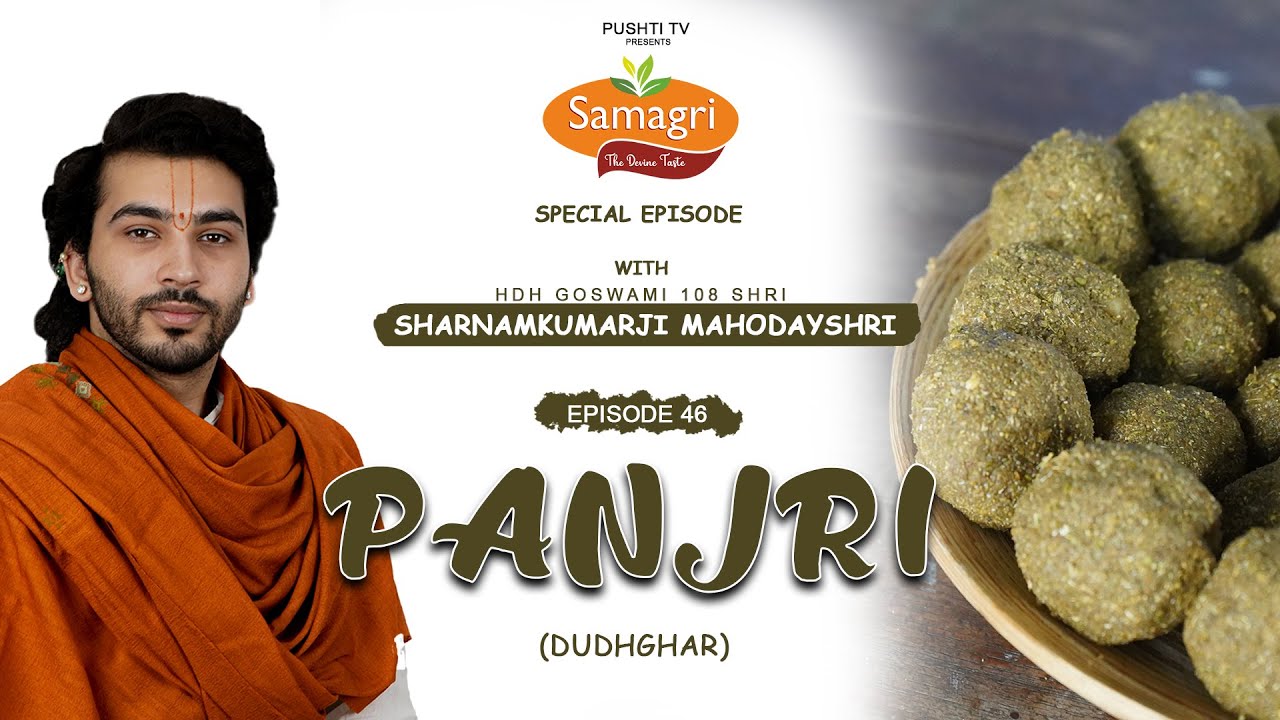 Pnajri(Dudhghar) | Janmashtami Special | Shri Sharnamkumarji Mahodayshri EP46 | Ankit Vala