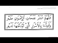 Manaqib Bab 1 Sampai Bab 7 - AL - KHIDMAH