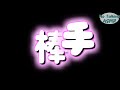 【ASMR】何かの音を二文字で表現しただけ。 【途中広告なし】
