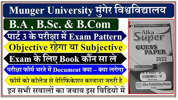 Munger University B.A , B.Sc. , B.Com Part 3 Exam Pattern & Exam Syllabus Session 2019-22