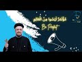 ترنيمة وفيما أظنة لا يستجيب ابونا داود لمعي من مؤتمر ليسوا من هذا العالم ترنيمة وفيما أظنة لا يستجيب ابونا داود لمعي من مؤتمر ليسوا من هذا العالم