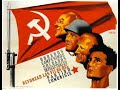 Capture de la vidéo El Quinto Regimiento - Spanish Civil War Song With Documentary Videos