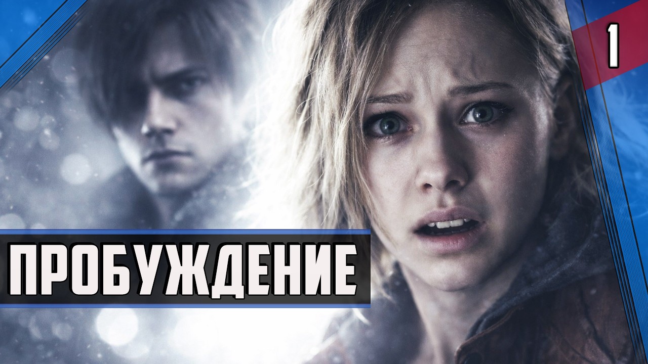 ПРОБУЖДЕНИЕ ► Resident Evil: Requiem #1