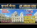 🔴HD LIVE: Patna Sahib | 14-05-2026 | MORNING | Live Gurdwara Sri Patna Sahib, Bihar..