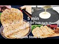 Trending Chilli Garlic Paratha with Liquid Dough - 5 Min में 100से ज्यादा गार्लिक पराठा बिना गुथे
