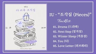 (Full Album) IU (아이유) - PIECES (조각집) || Lyrics CC /  EngSub CC
