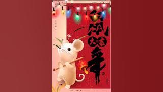 LAGU IMLEK 2020《MOUSE YEAR》Full NonStop